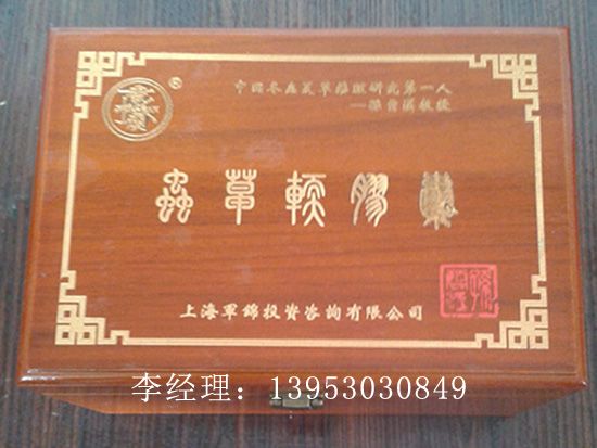 點擊查看詳細信息<br>標題：首飾盒 閱讀次數(shù)：3180