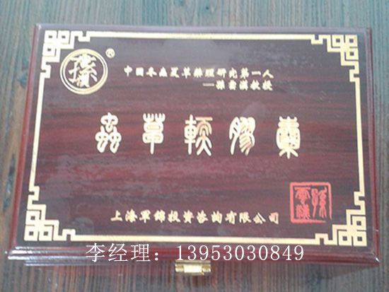 點擊查看詳細信息<br>標題：首飾盒 閱讀次數(shù)：2977