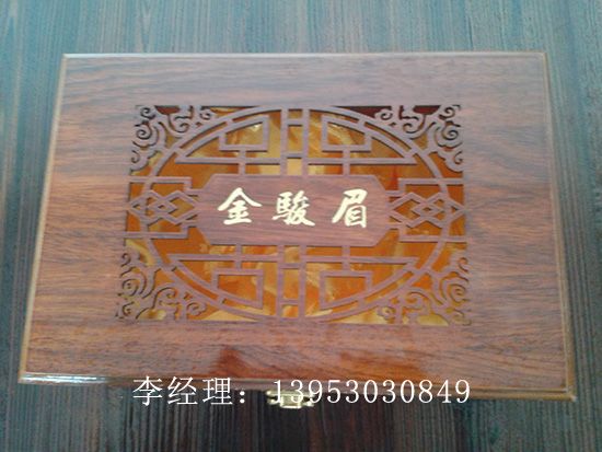 點擊查看詳細信息<br>標題：茶葉盒 閱讀次數(shù)：3081
