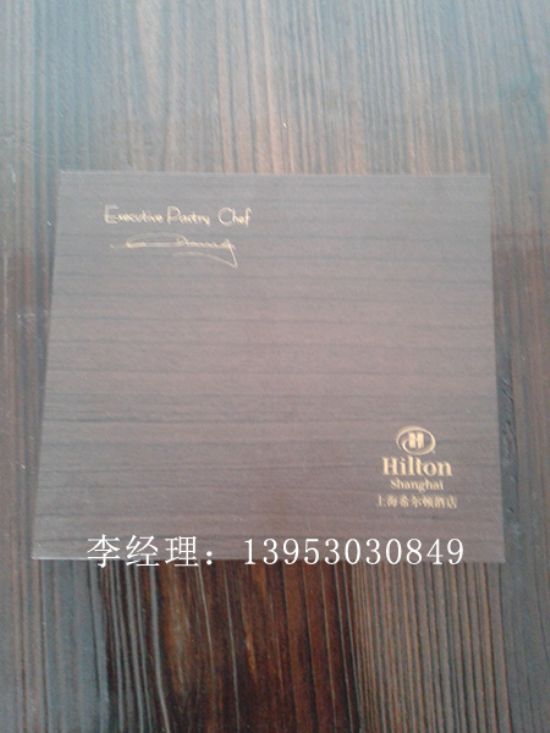 點擊查看詳細信息<br>標題：禮品盒 閱讀次數(shù)：2969