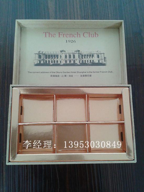 點擊查看詳細信息<br>標題：禮品盒 閱讀次數(shù)：3081