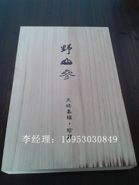 點擊查看詳細(xì)信息<br>標(biāo)題：食品禮盒  閱讀次數(shù)：2972