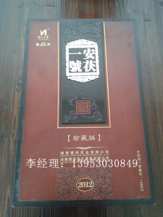 點擊查看詳細信息<br>標(biāo)題：茶葉盒 閱讀次數(shù)：3157