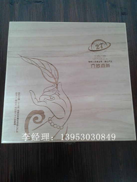 點擊查看詳細信息<br>標(biāo)題：茶葉盒 閱讀次數(shù)：3424