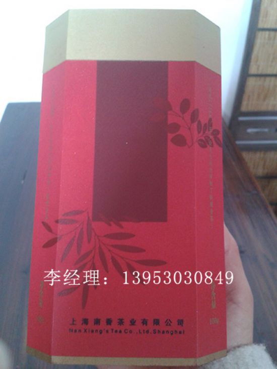 點擊查看詳細信息<br>標(biāo)題：茶葉盒 閱讀次數(shù)：3361