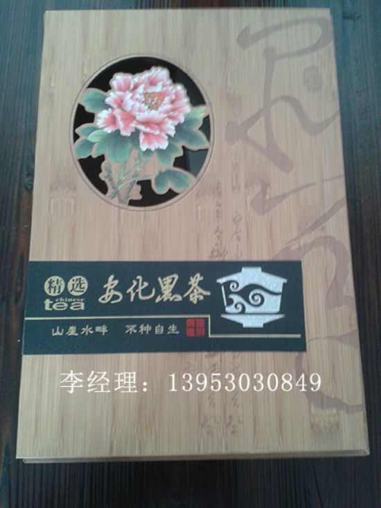 點擊查看詳細信息<br>標(biāo)題：茶葉盒 閱讀次數(shù)：3404