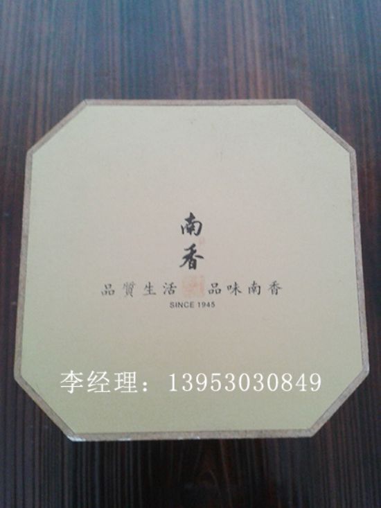 點擊查看詳細信息<br>標題：茶葉盒 閱讀次數(shù)：3481