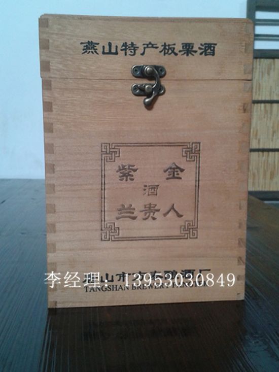 點擊查看詳細(xì)信息<br>標(biāo)題：白酒木盒 閱讀次數(shù)：3749