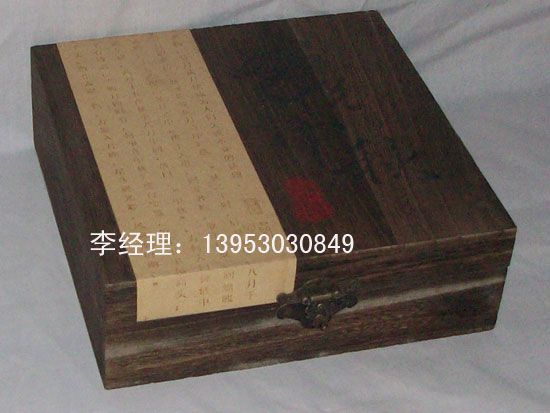 點擊查看詳細信息<br>標題：食品盒003 閱讀次數(shù)：3324