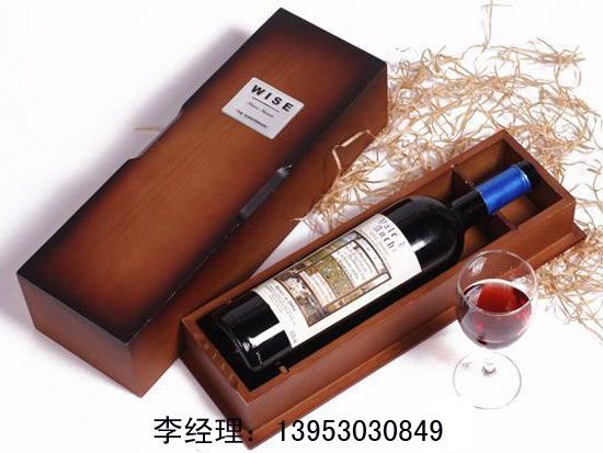 點(diǎn)擊查看詳細(xì)信息<br>標(biāo)題：酒桶色004 閱讀次數(shù)：3113