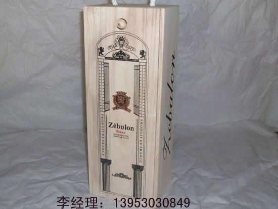 點擊查看詳細信息<br>標題：木制紅酒盒016 閱讀次數(shù)：2615