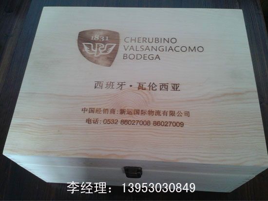 點(diǎn)擊查看詳細(xì)信息<br>標(biāo)題：木制紅酒盒10 閱讀次數(shù)：2791