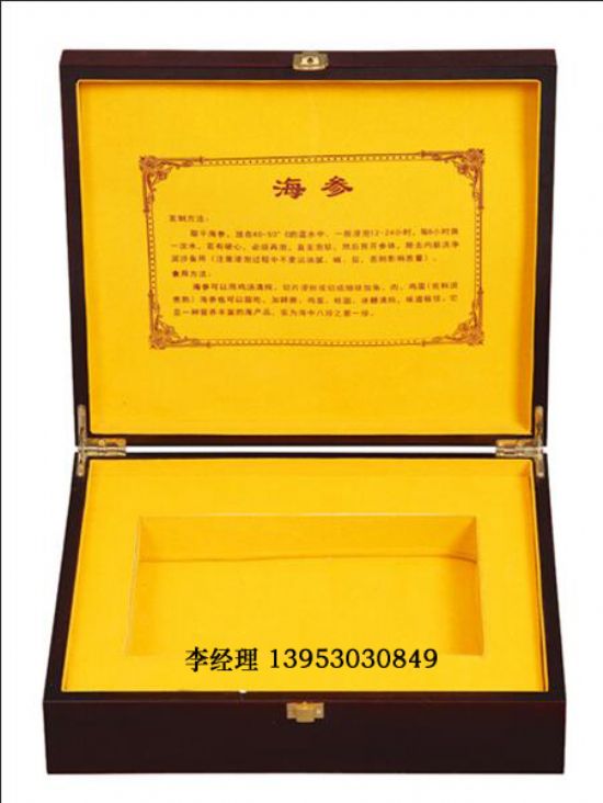點擊查看詳細信息<br>標題：海參盒 閱讀次數(shù)：2530