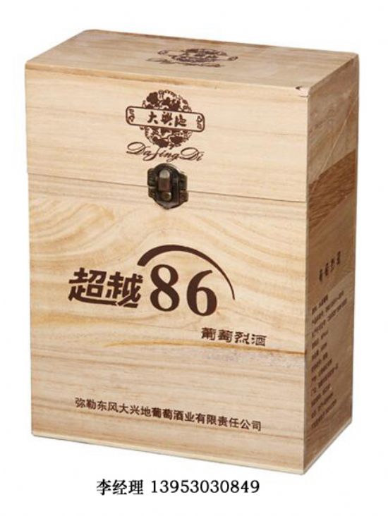 點(diǎn)擊查看詳細(xì)信息<br>標(biāo)題：白酒單只 閱讀次數(shù)：2196