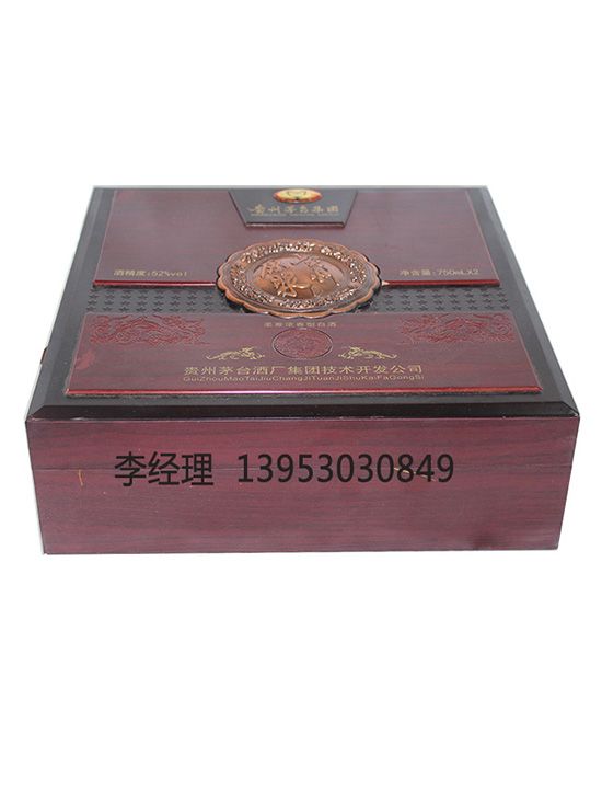 點(diǎn)擊查看詳細(xì)信息<br>標(biāo)題：白酒盒 閱讀次數(shù)：2662