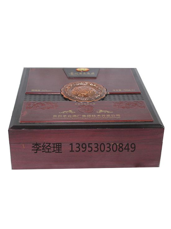 點(diǎn)擊查看詳細(xì)信息<br>標(biāo)題：白酒盒 閱讀次數(shù)：2395