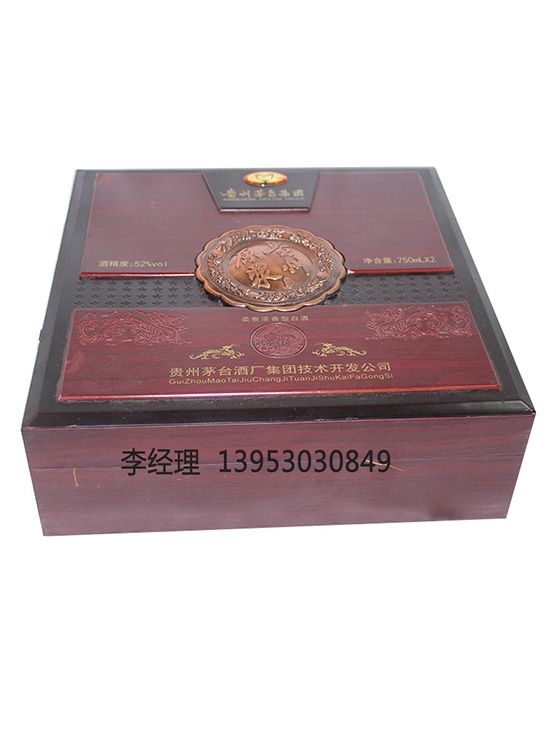 點(diǎn)擊查看詳細(xì)信息<br>標(biāo)題：白酒盒 閱讀次數(shù)：2782
