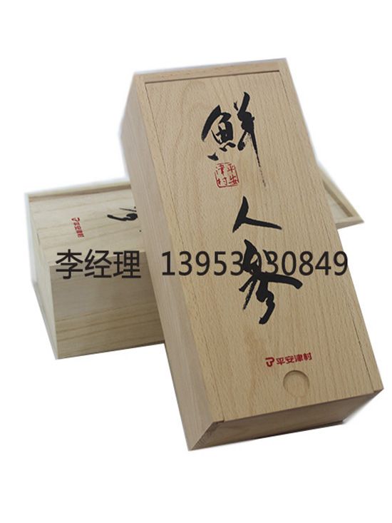 點擊查看詳細信息<br>標題：人參盒 閱讀次數(shù)：3382
