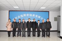 中國軸承工業(yè)協(xié)會(huì)到洛陽眾悅精密軸承有限公司參觀考察